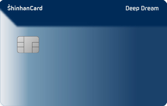 신한카드 딥드림. 신한카드 제공